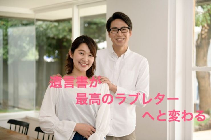 夫婦